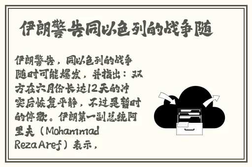**ii制服诱惑