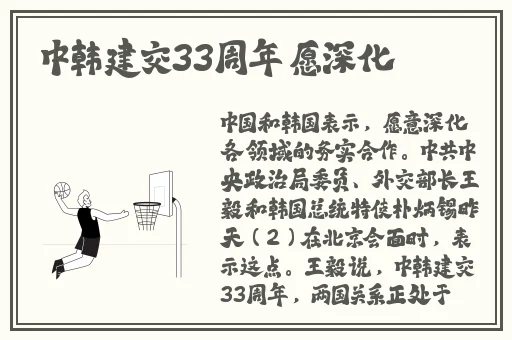 亚洲国模精品一区二区